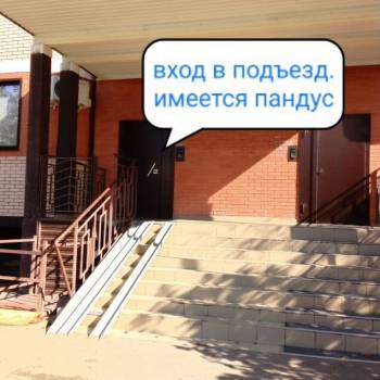 Продается 1-комнатная квартира, 43,1 м²