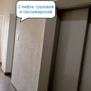 Продается 1-комнатная квартира, 43,1 м²