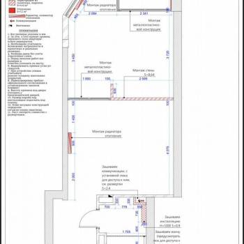 Продается 2-х комнатная квартира, 44 м²