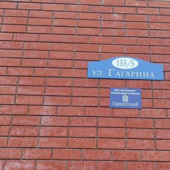 Продается 1-комнатная квартира, 43,5 м²