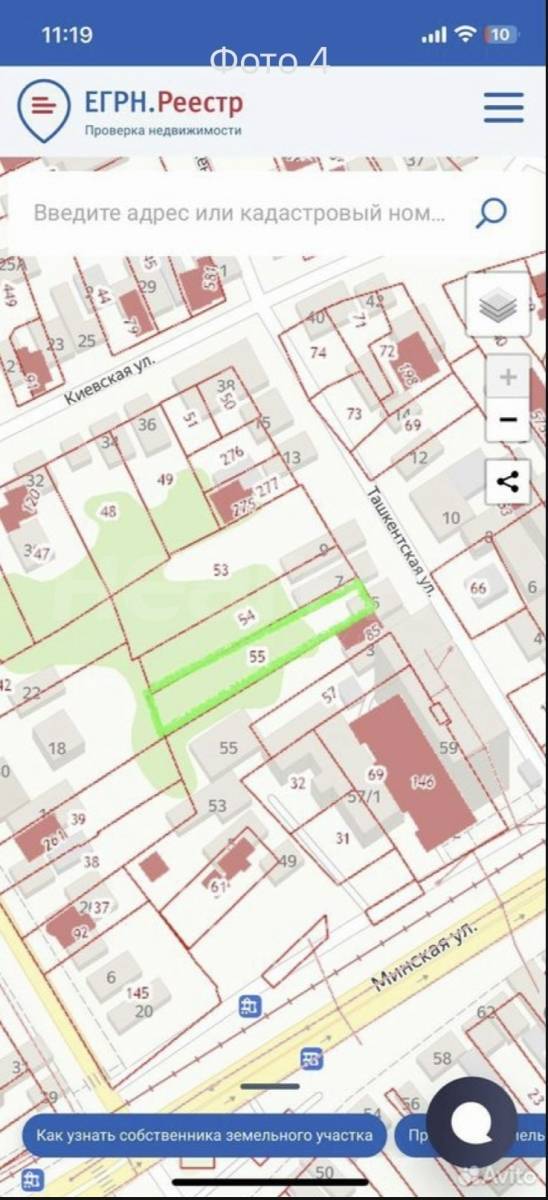 Фотография №2