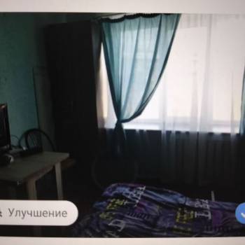 Сдается Комната, 0 м²