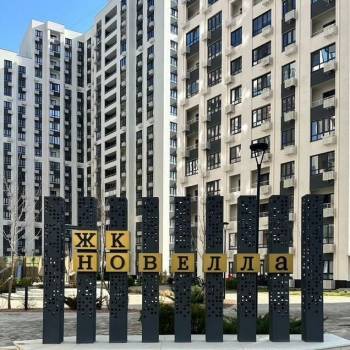 Продается 3-х комнатная квартира, 80 м²