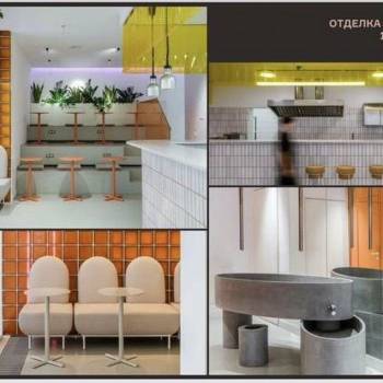 Продается Нежилое помещение, 237 м²