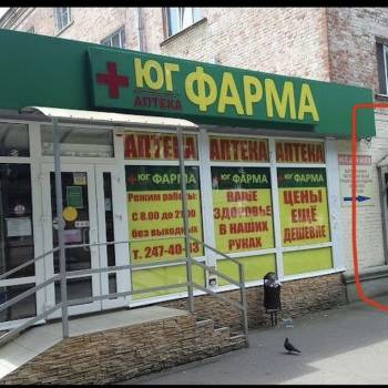 Сдается Торговое помещение, 8,6 м²