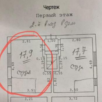 Продается 1-комнатная квартира, 17,7 м²