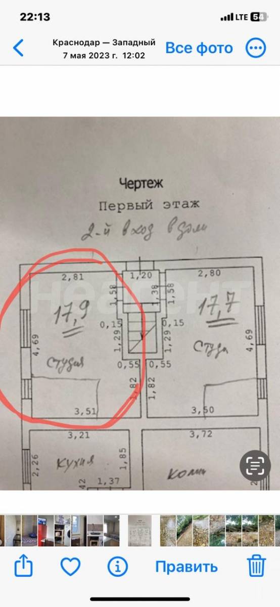 Фотография №6