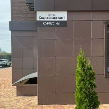 Сдается Нежилое помещение, 70 м²