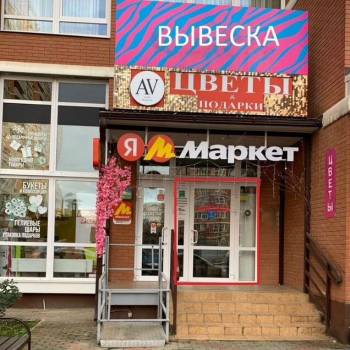 Сдается Нежилое помещение, 25,07 м²