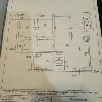 Сдается Нежилое помещение, 110 м²