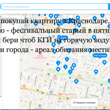 Продается Участок, 700 м²