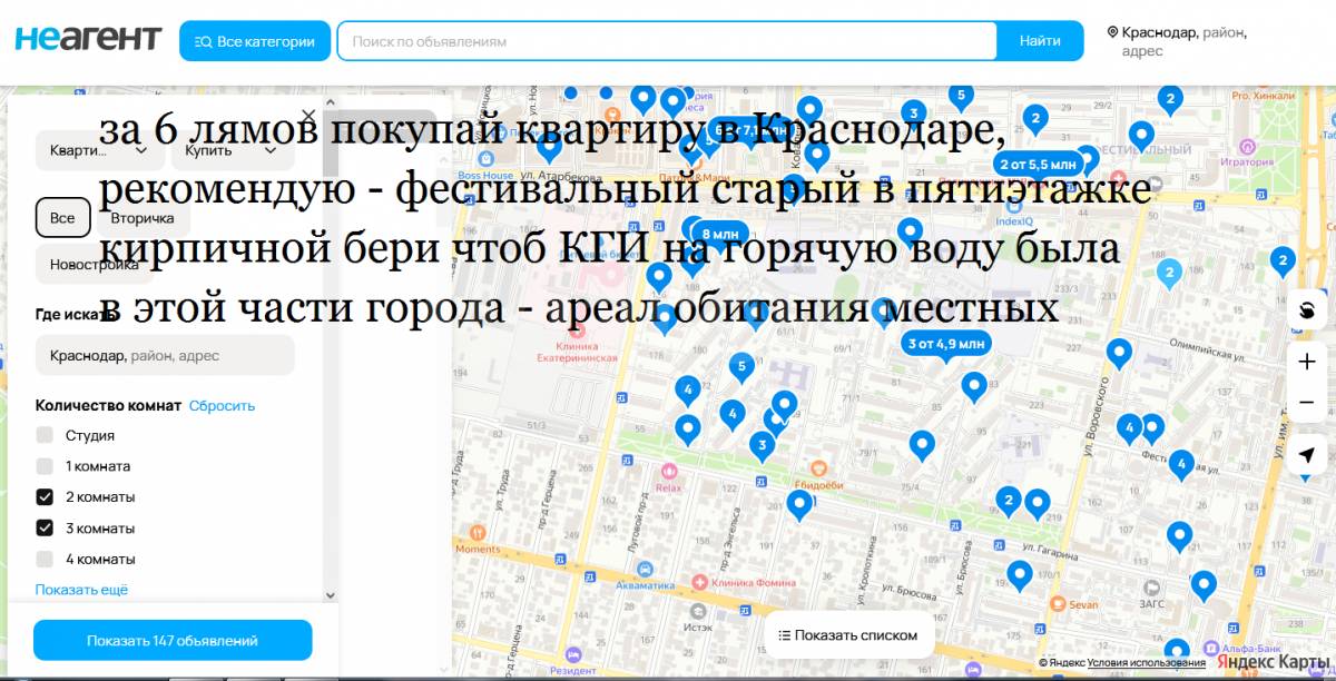 Продам участок, ст. Динская