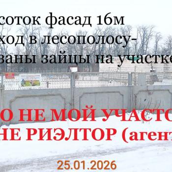 Продается Участок, 700 м²