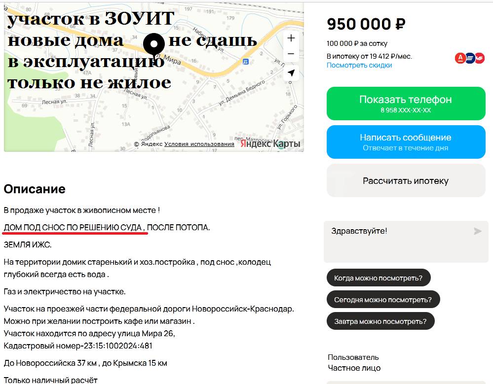 Фотография №7