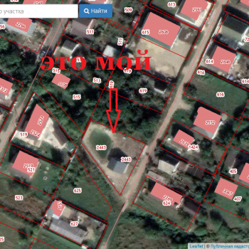 Продается Участок, 700 м²