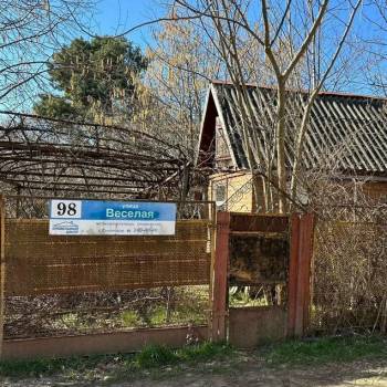 Продается Дом, 15 м²