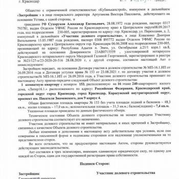 Продается 1-комнатная квартира, 48,3 м²