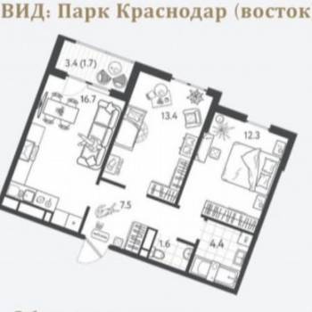 Продается 2-х комнатная квартира, 57,6 м²