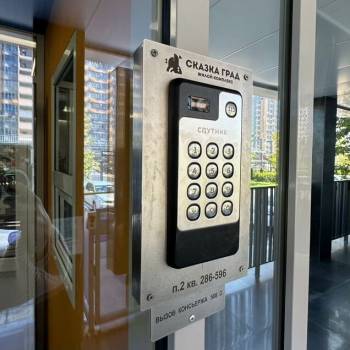 Продается 1-комнатная квартира, 40,5 м²