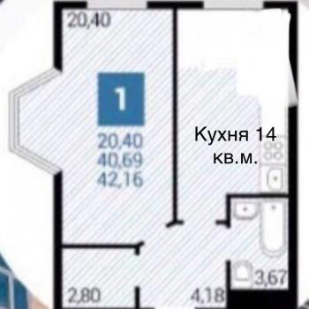 Продается 1-комнатная квартира, 42 м²