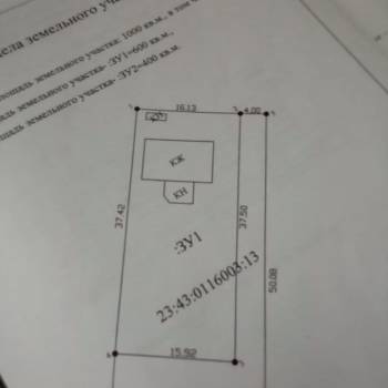 Продается Дом, 98 м²