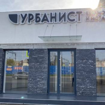 Сдается Торговое помещение, 165 м²