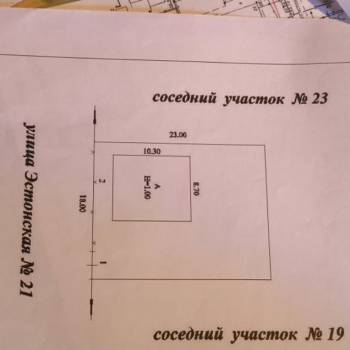Продается Участок, 450 м²