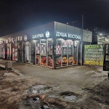 Продается Нежилое помещение, 18 м²