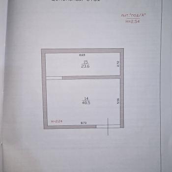 Продается Дом, 243 м²