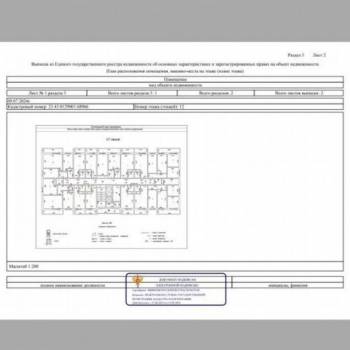 Продается 1-комнатная квартира, 21,5 м²