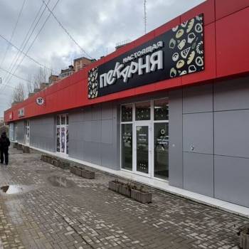 Сдается Нежилое помещение, 91,1 м²