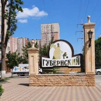 Продается 1-комнатная квартира, 34,5 м²