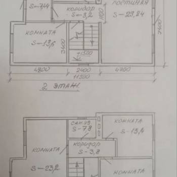 Продается Дом, 134 м²