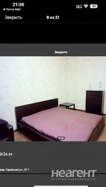 Фотография №2