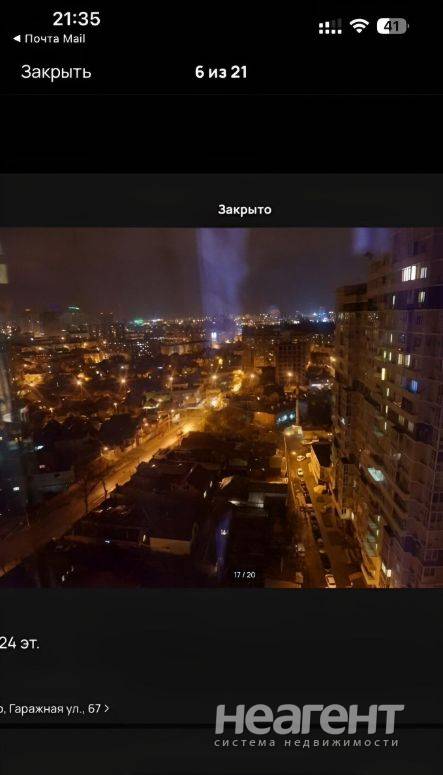 Фотография №3