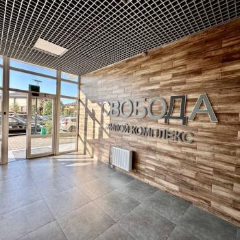 Сдается 2-х комнатная квартира, 67 м²