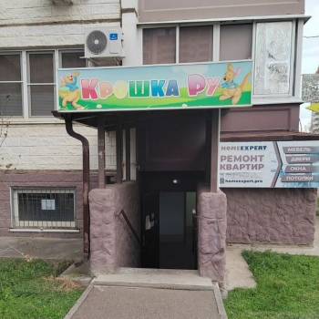 Сдается Нежилое помещение, 17,8 м²