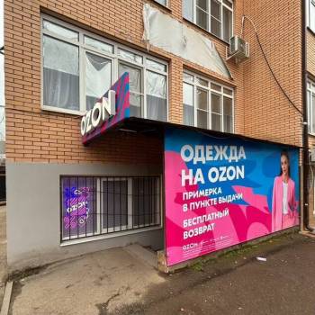 Продается Нежилое помещение, 43,6 м²