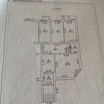 Сдается Нежилое помещение, 120 м²