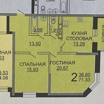 Продается 2-х комнатная квартира, 71 м²