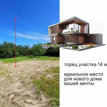 Продается Участок, 0 м²