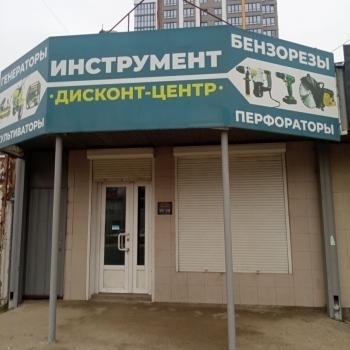 Сдается Торговое помещение, 97 м²
