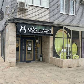 Сдается Торговое помещение, 45 м²