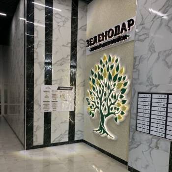 Продается 1-комнатная квартира, 43,7 м²