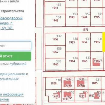Продается Участок, 600 м²