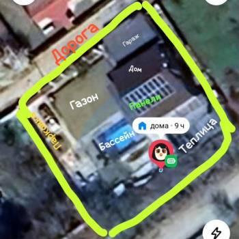 Продается Дом, 250 м²