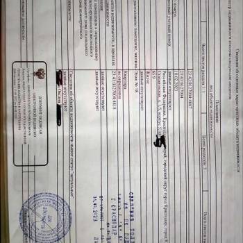 Продается 2-х комнатная квартира, 65 м²