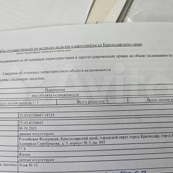 Продается 2-х комнатная квартира, 61 м²