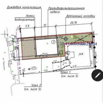 Продается Участок, 370 м²