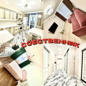 Продается 2-х комнатная квартира, 70 м²